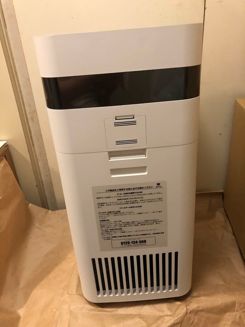 美品　2025年製　Airdog X3D エアドッグ 空気清浄機