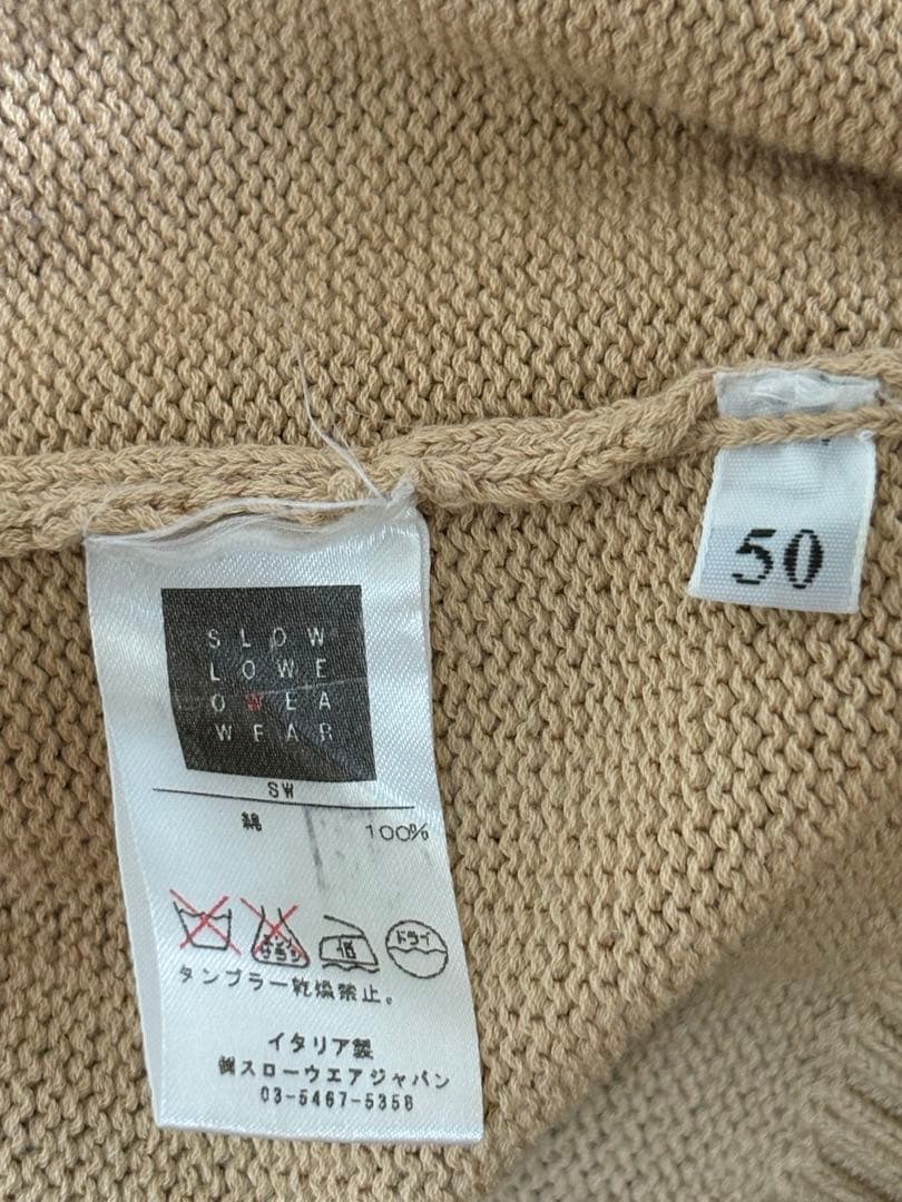 ZANONE ベージュ ジップアップニット ドライバーズ　セーター イタリア製