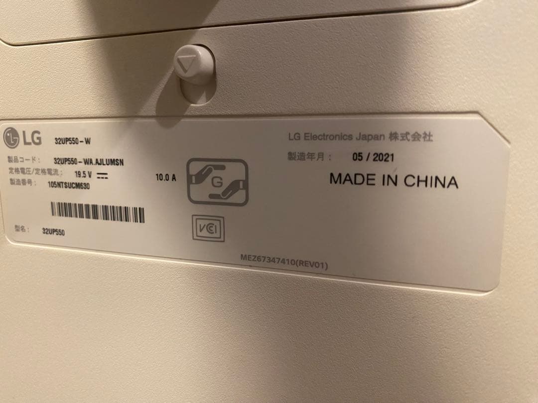 LG 32UP550 31.5インチ 4K UHD モニター