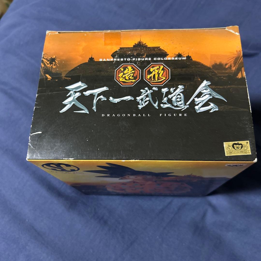 未開封　ドラゴンボール　造形天下一武道会　其之一　SONGOKOU アロハ悟空