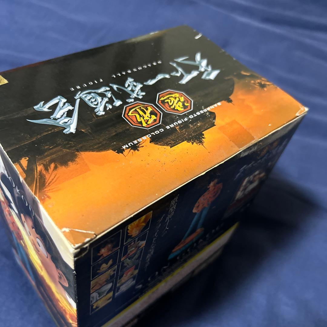 未開封　ドラゴンボール　造形天下一武道会　其之一　SONGOKOU アロハ悟空