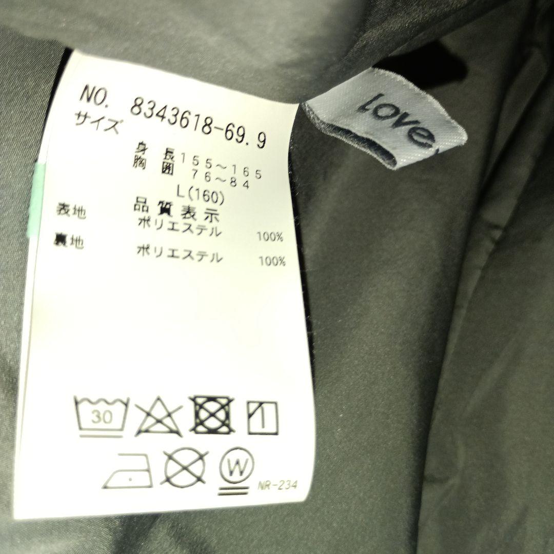 ラブトキシック【卒服】セレモニー　ボレロジャケット、プリーツスカート