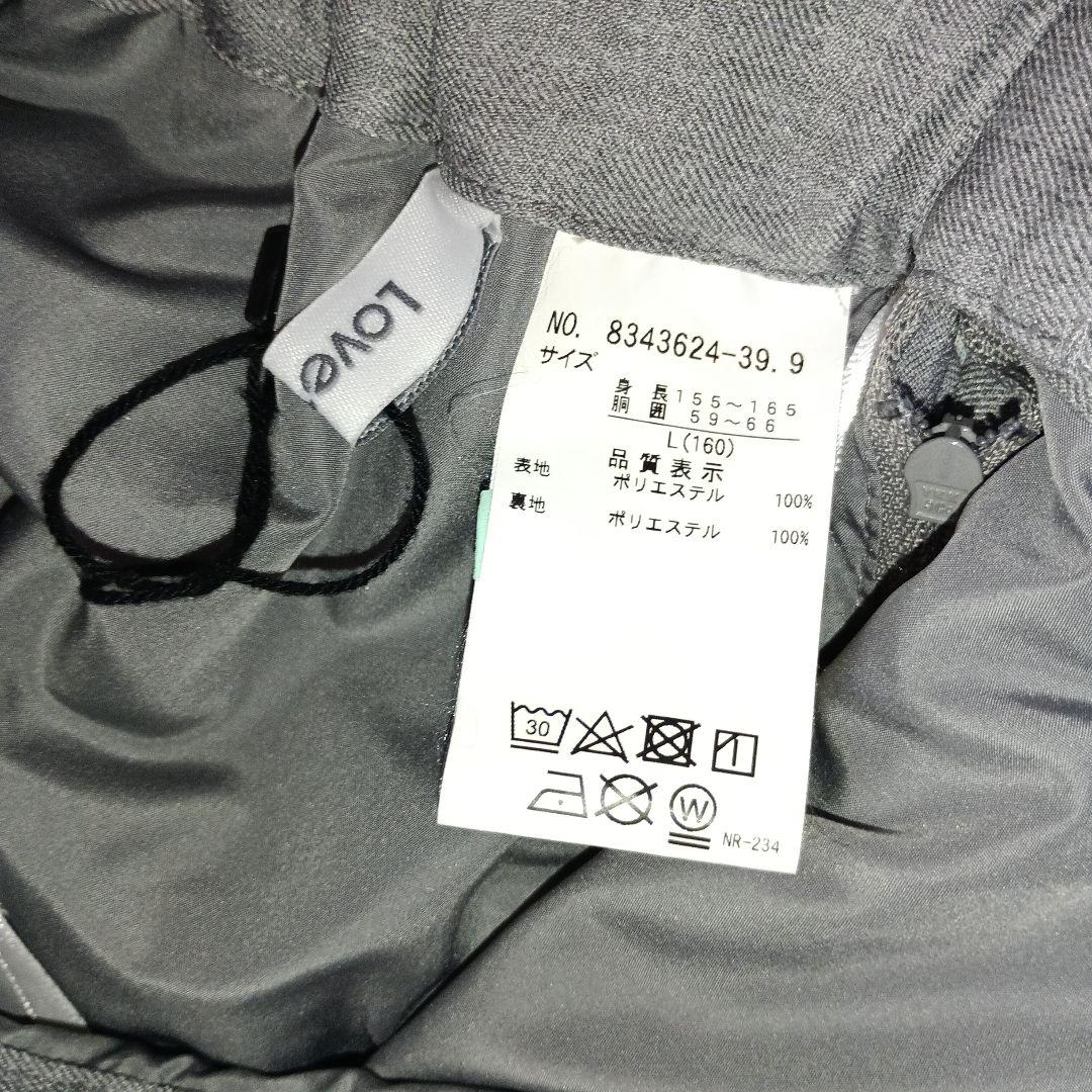 ラブトキシック【卒服】セレモニー　ボレロジャケット、プリーツスカート