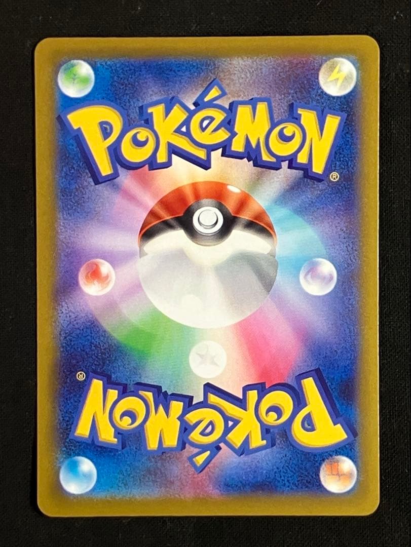 メガゲンガーexSAR 【メガドリームex】