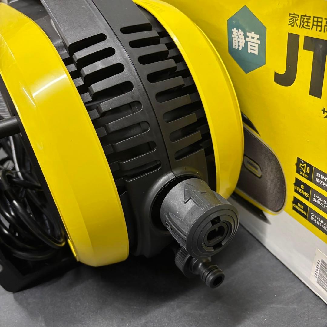 881　未使用品　ケルヒャー　高圧洗濯機　静音　サイレント　送料無料