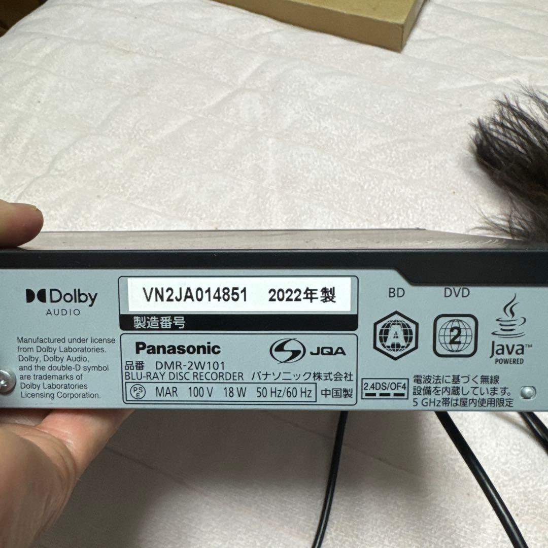 パナソニック　DMR-2W101 ブルーレイレコーダー