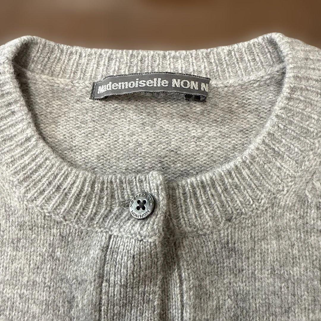 【新品・未使用】マドモアゼルノンノン　ウールカーディガン　杢グレー