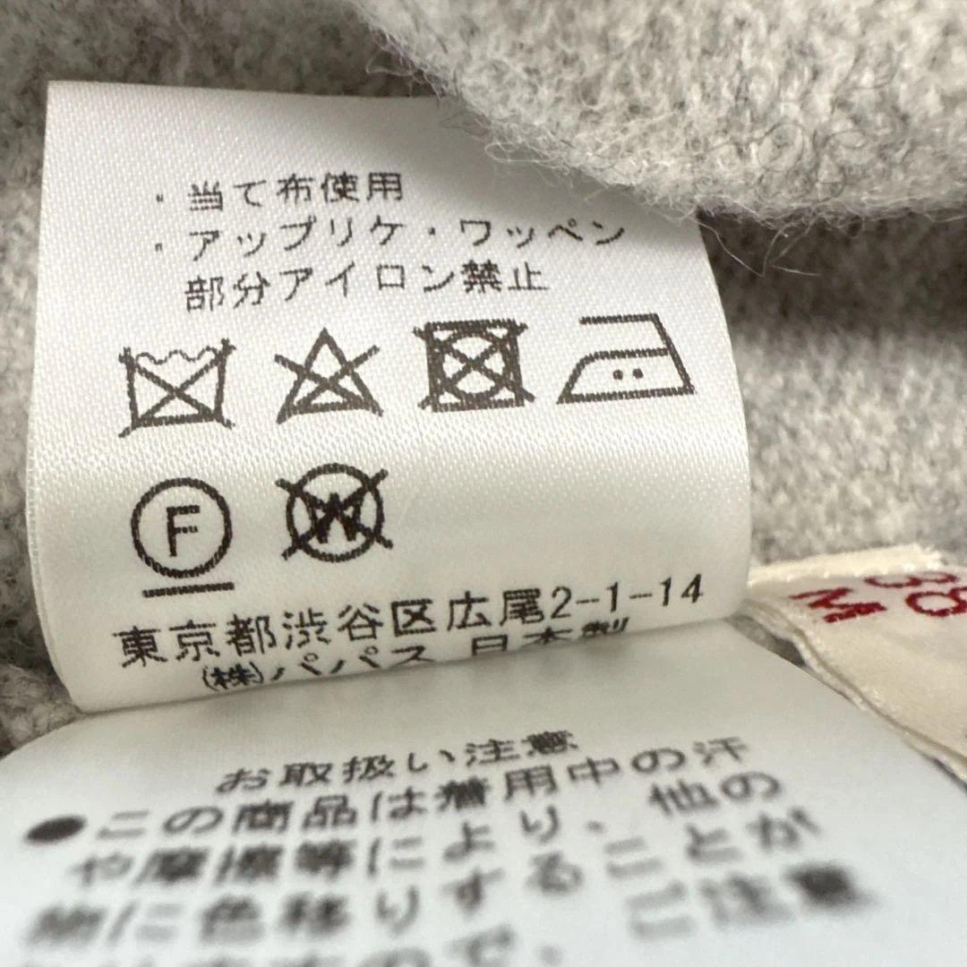 【新品・未使用】マドモアゼルノンノン　ウールカーディガン　杢グレー