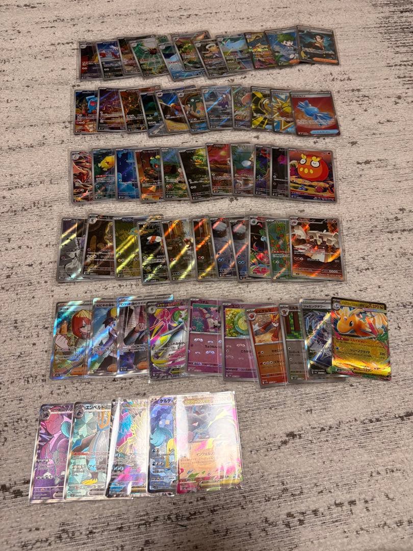 ポ*カ様 ポケカ 大量 まとめ売り