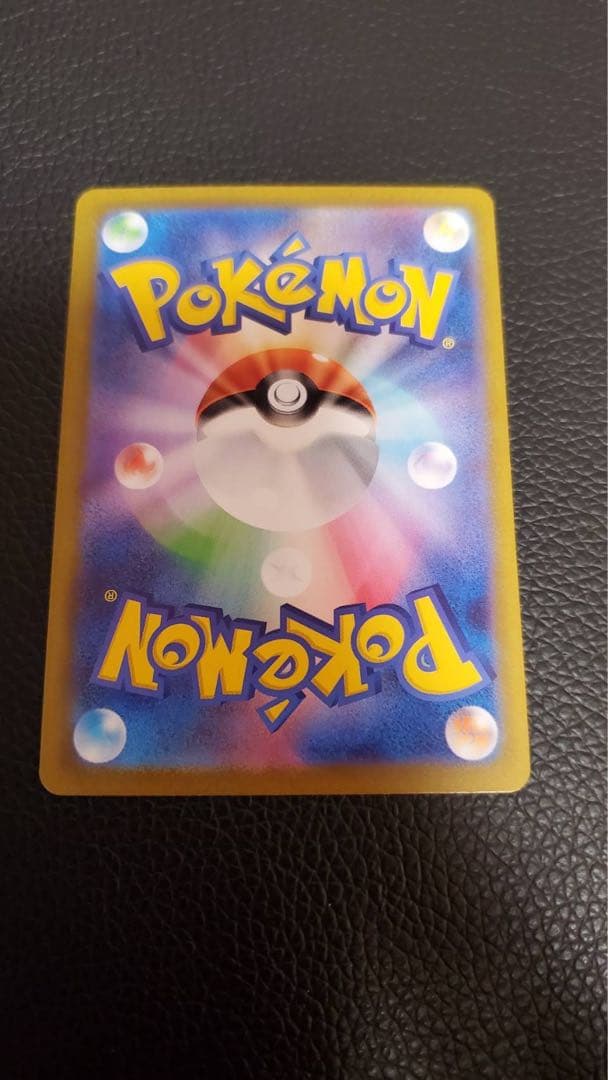 ポケモンカード ニャースEX SAR