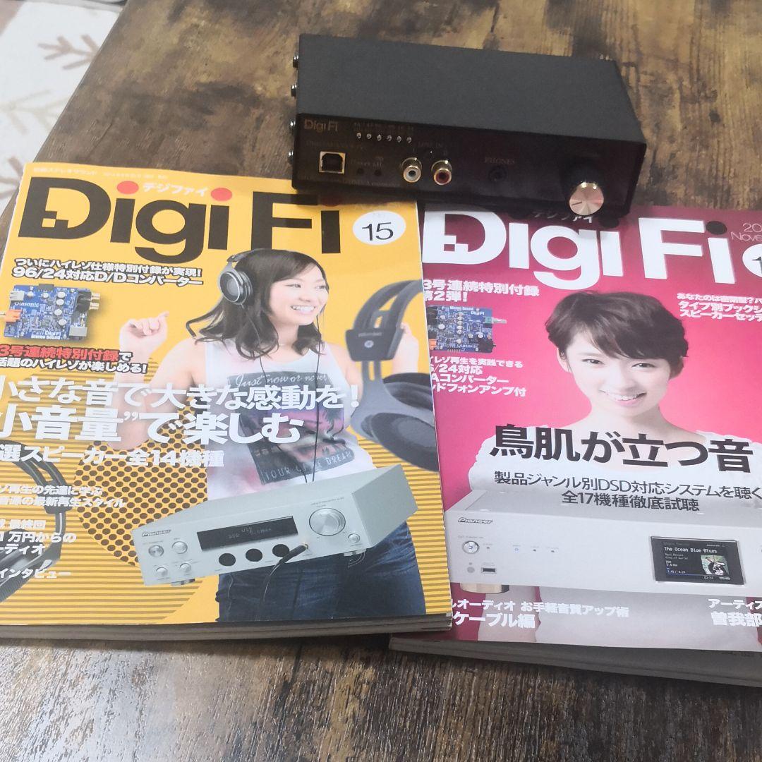 付録のみ デジファイ No.15，16組み合わせ