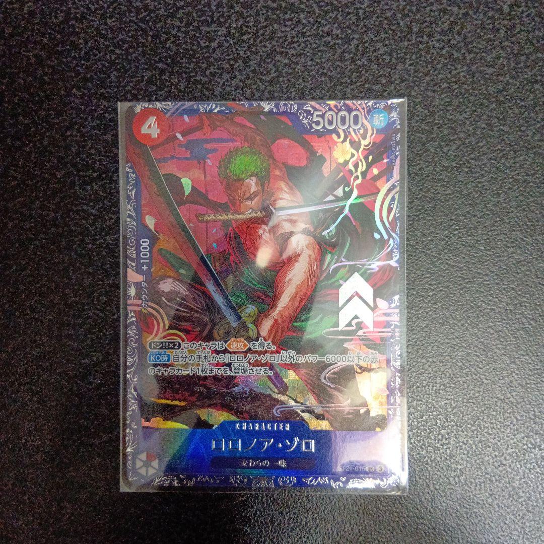 未開封　ロロノア・ゾロ　フラッグシップ　フラシ　SR　パラレル　ST21-015