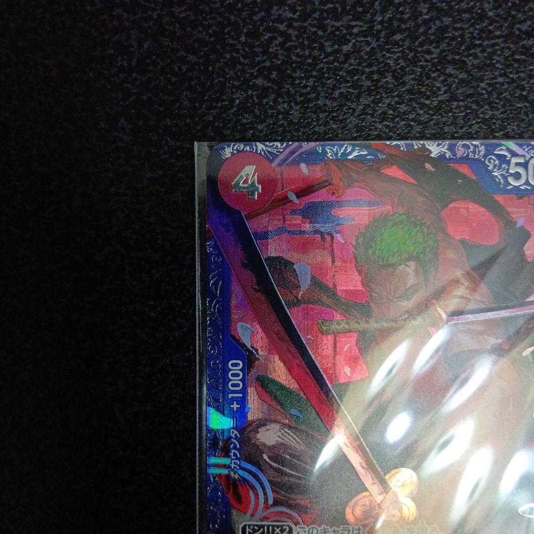 未開封　ロロノア・ゾロ　フラッグシップ　フラシ　SR　パラレル　ST21-015