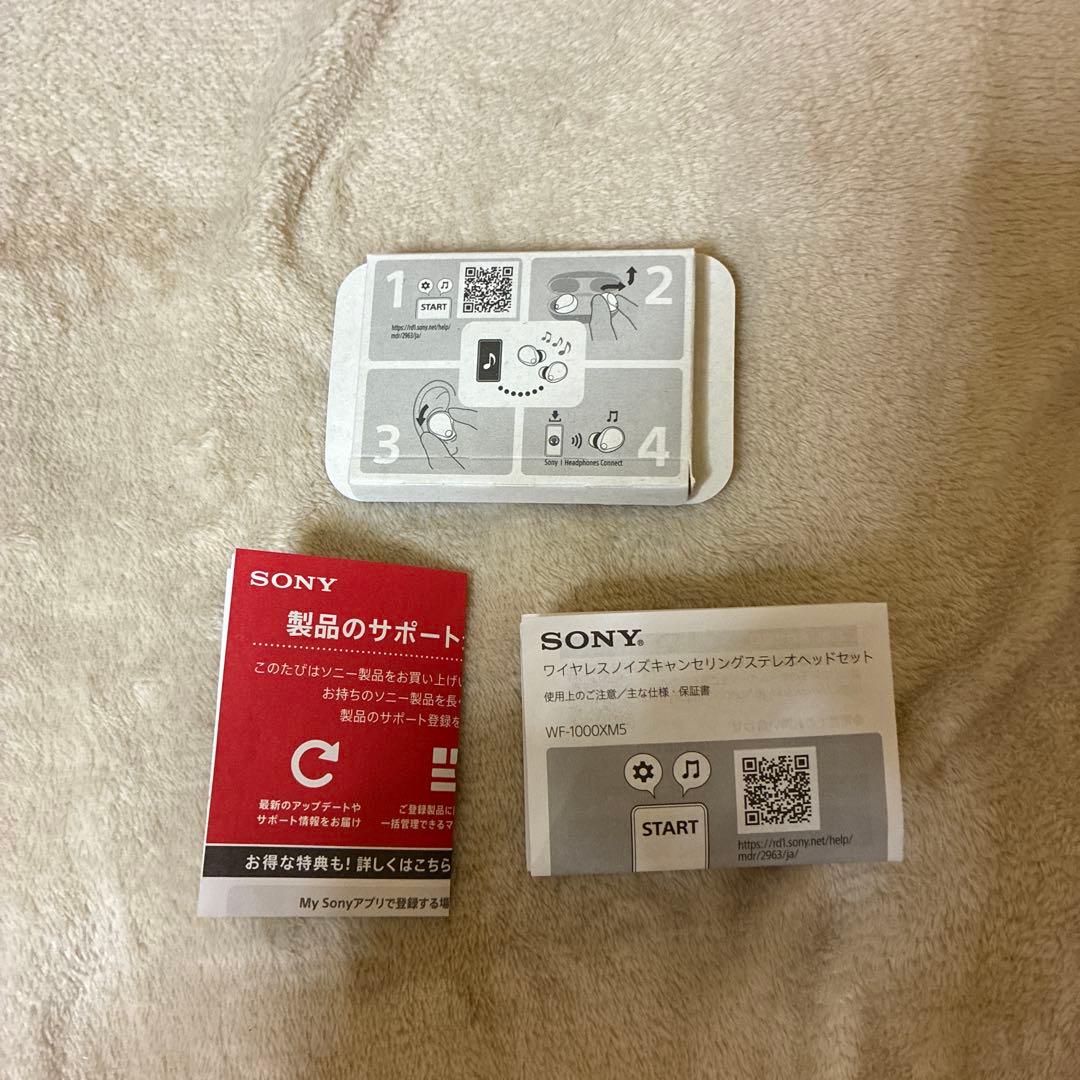 SONY WF-1000 XM5 ワイヤレスイヤホン