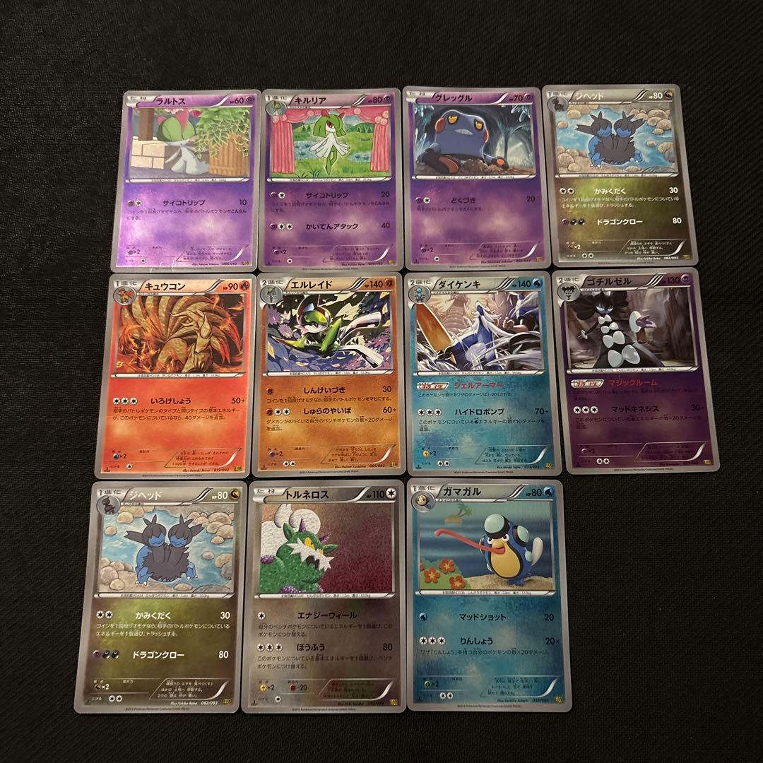 ポケモンカード キラ EBB ミラー まとめ