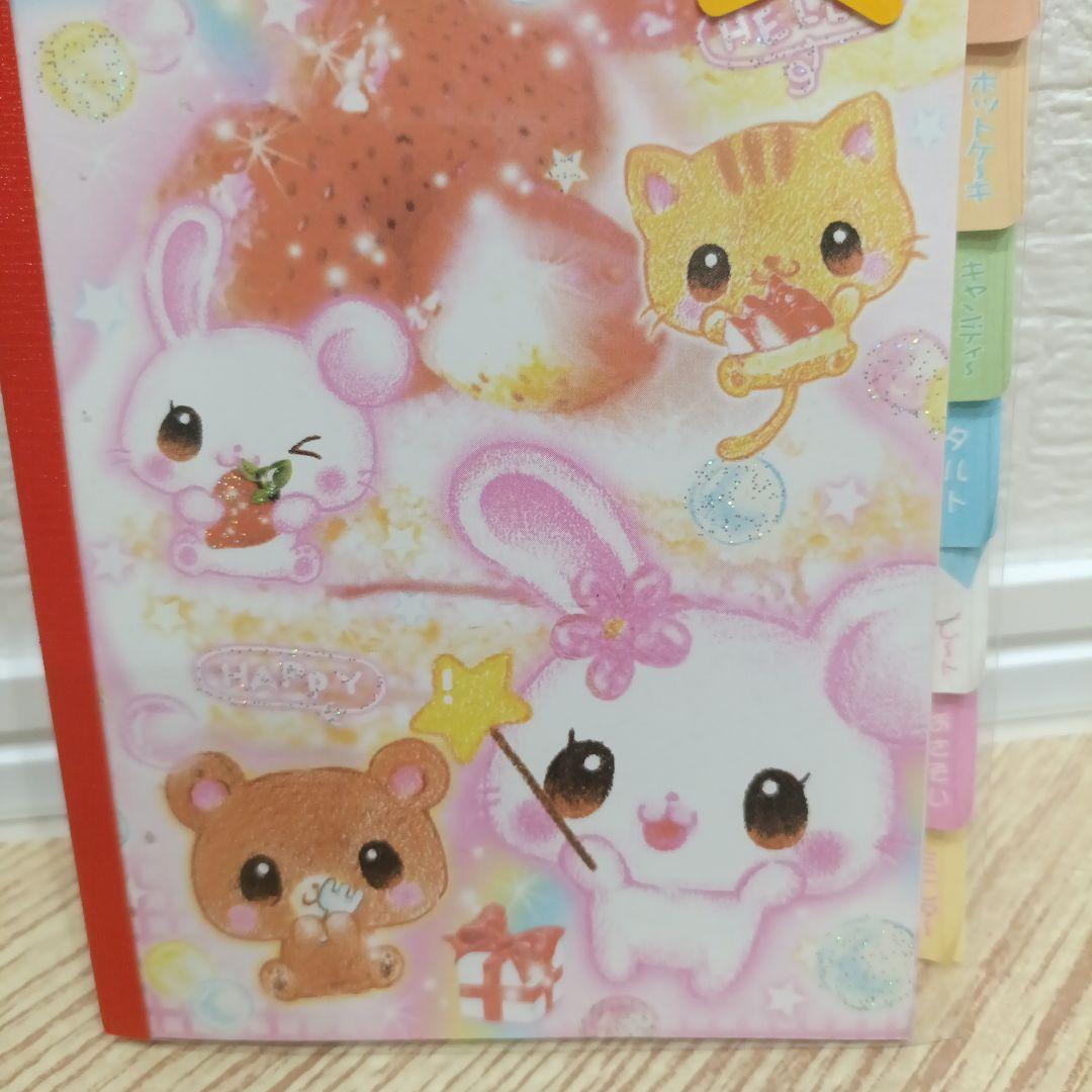 激レア 平成レトロ スウィートパラダイス メモ帳　平成女児　カミオジャパン