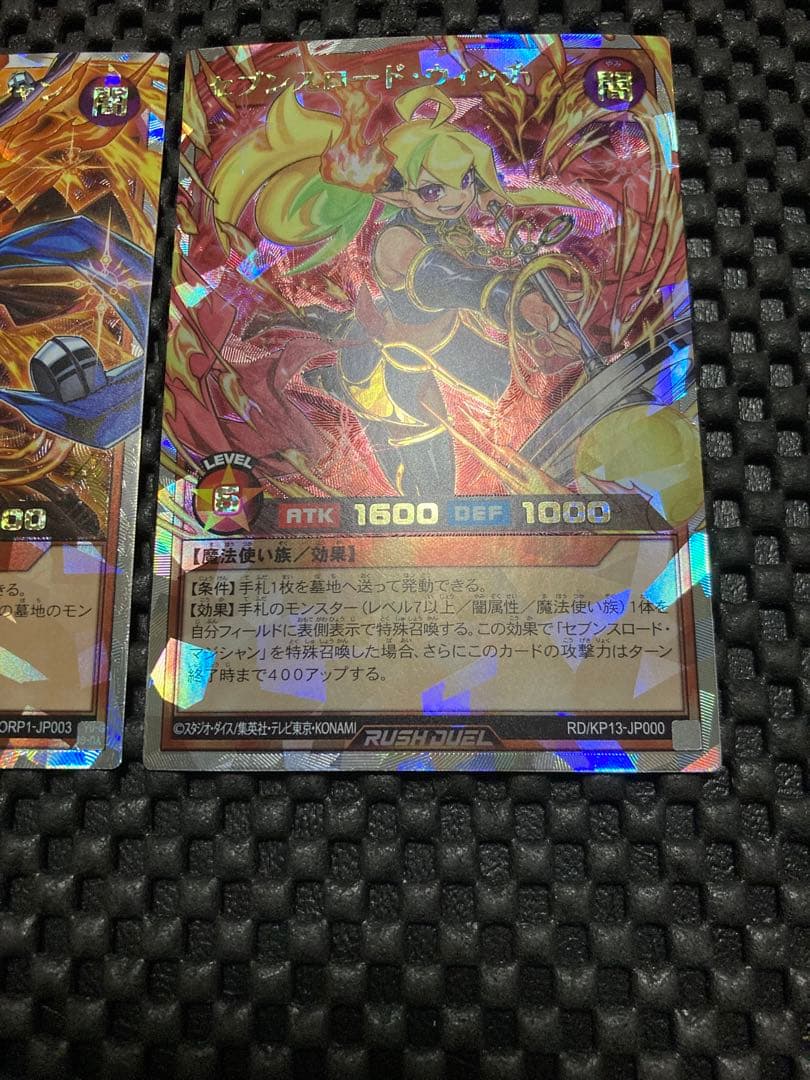 遊戯王　セブンスロードマジシャン　ウィッチ　オーバーラッシュレア　 ラッシュ