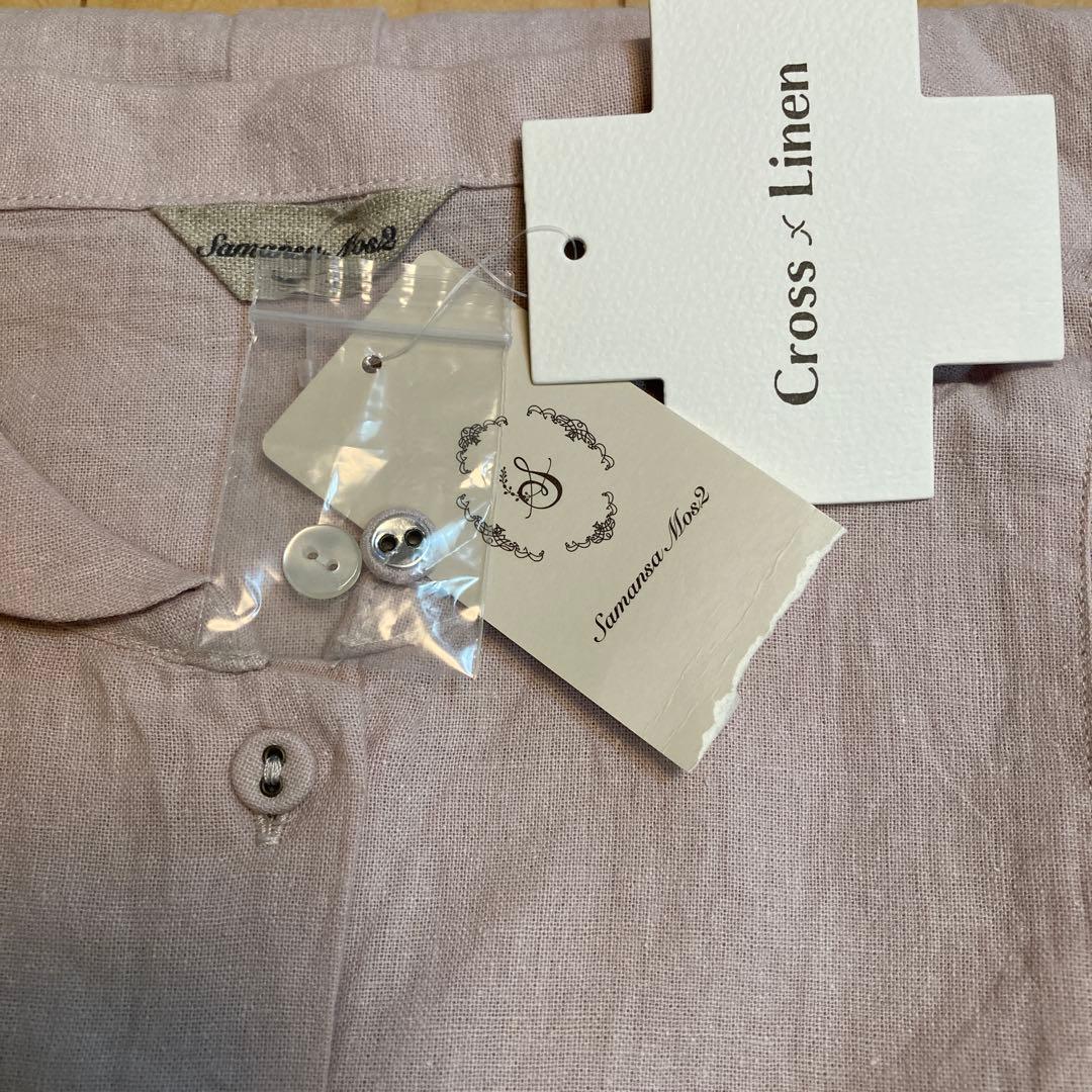 ⭐︎ほうじ茶☆新品タグ付きsm2クロスリネンショールカラーワンピースMピンク