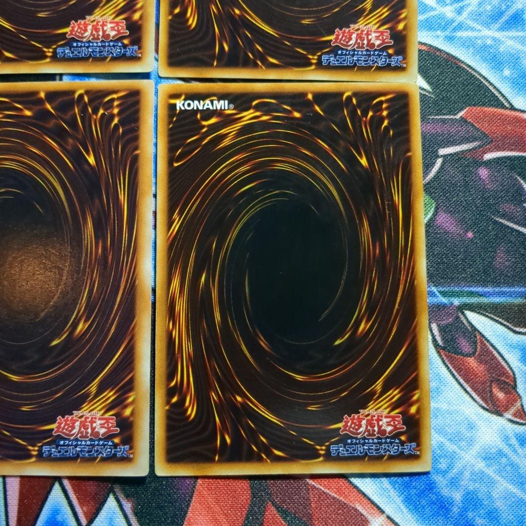 遊戯王 リミテッドエディション1　6種類セット