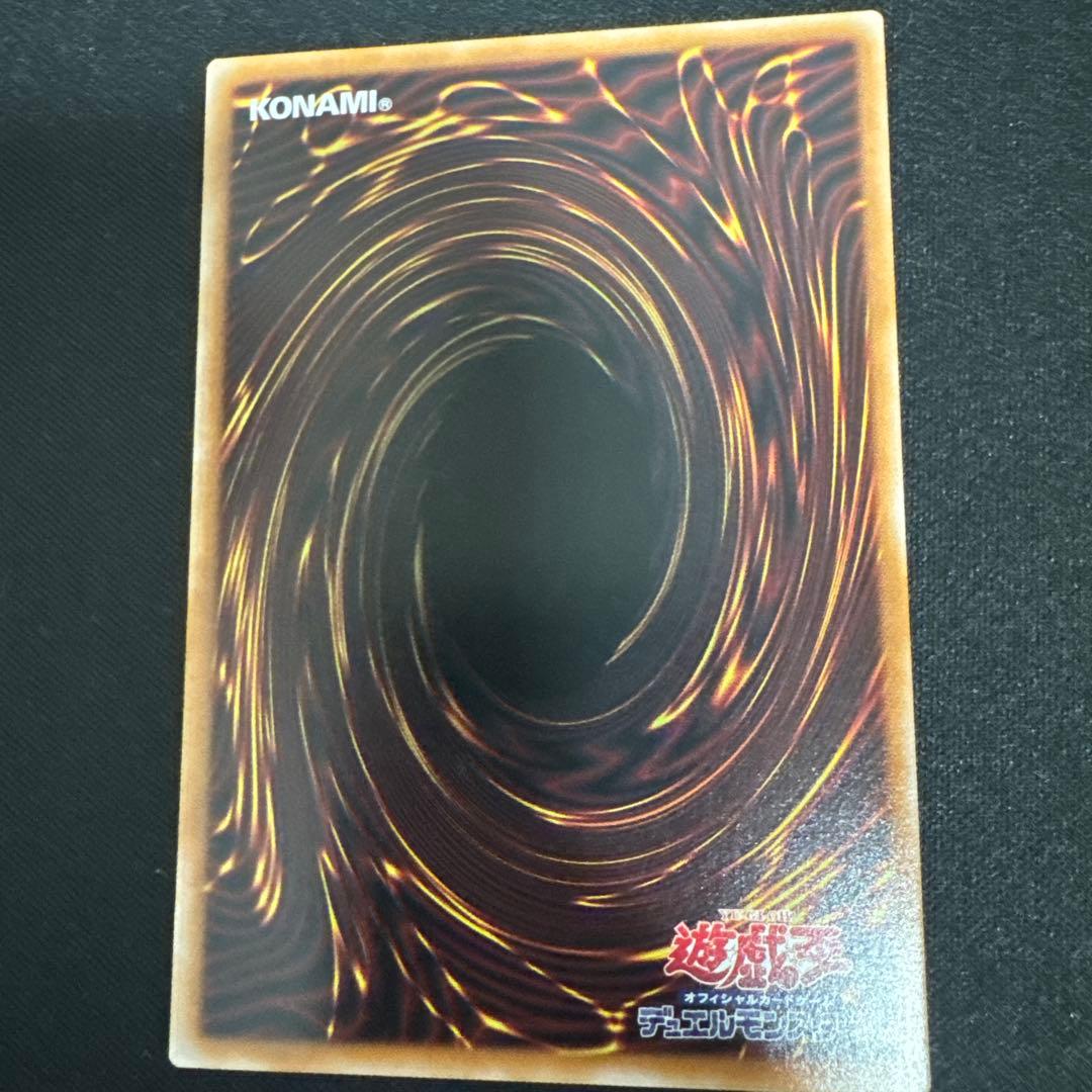 エクソシスターカルマエル