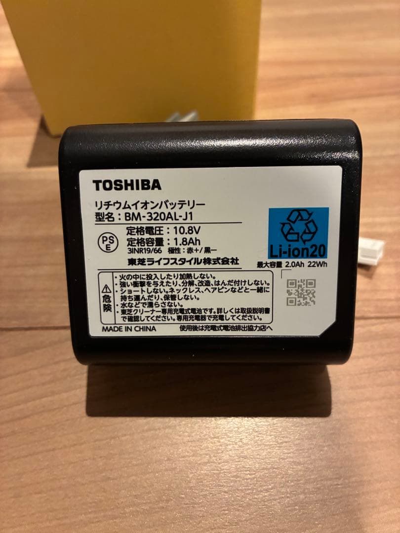 【新品同様品】TOSHIBA リチウムイオンバッテリー BM-320AL-J1