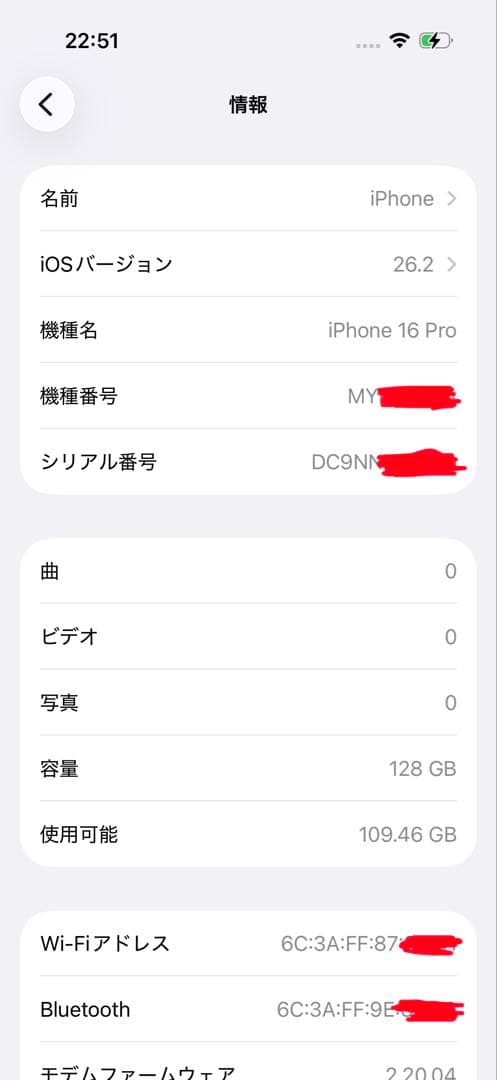 iPhone 16Pro 本体+ ケースセット+apple care+