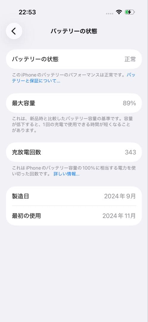 iPhone 16Pro 本体+ ケースセット+apple care+