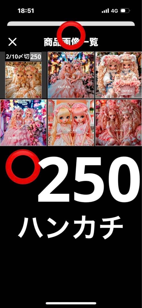 ハンドメイドハンカチ　cancan様確認用