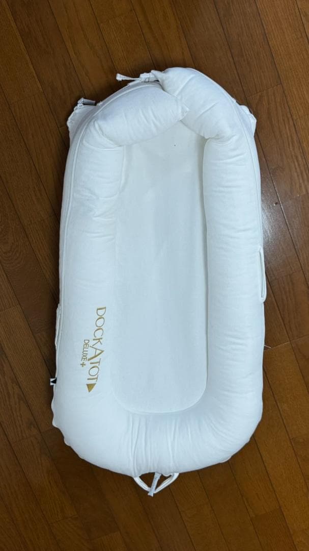 ドッカトット DOCKATOT DELUXE+ ホワイト 0-8ヶ月