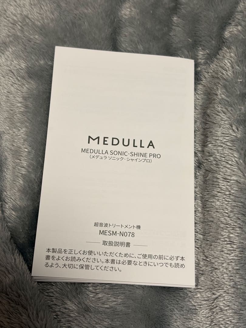 ま*と様 MEDULLA ソニックシャインプロ ピンクゴールド ダイヤモンドヘア