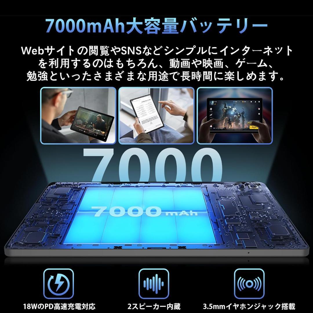 ✨液晶画面美品✨最新版10インチタブレット✨AvidPad♡S60 動作確認済み