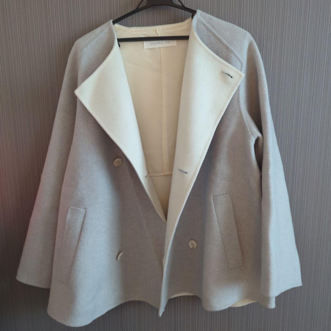 GALERIE VIE ウールダブルフェイス ショートノーカラートレンチコート