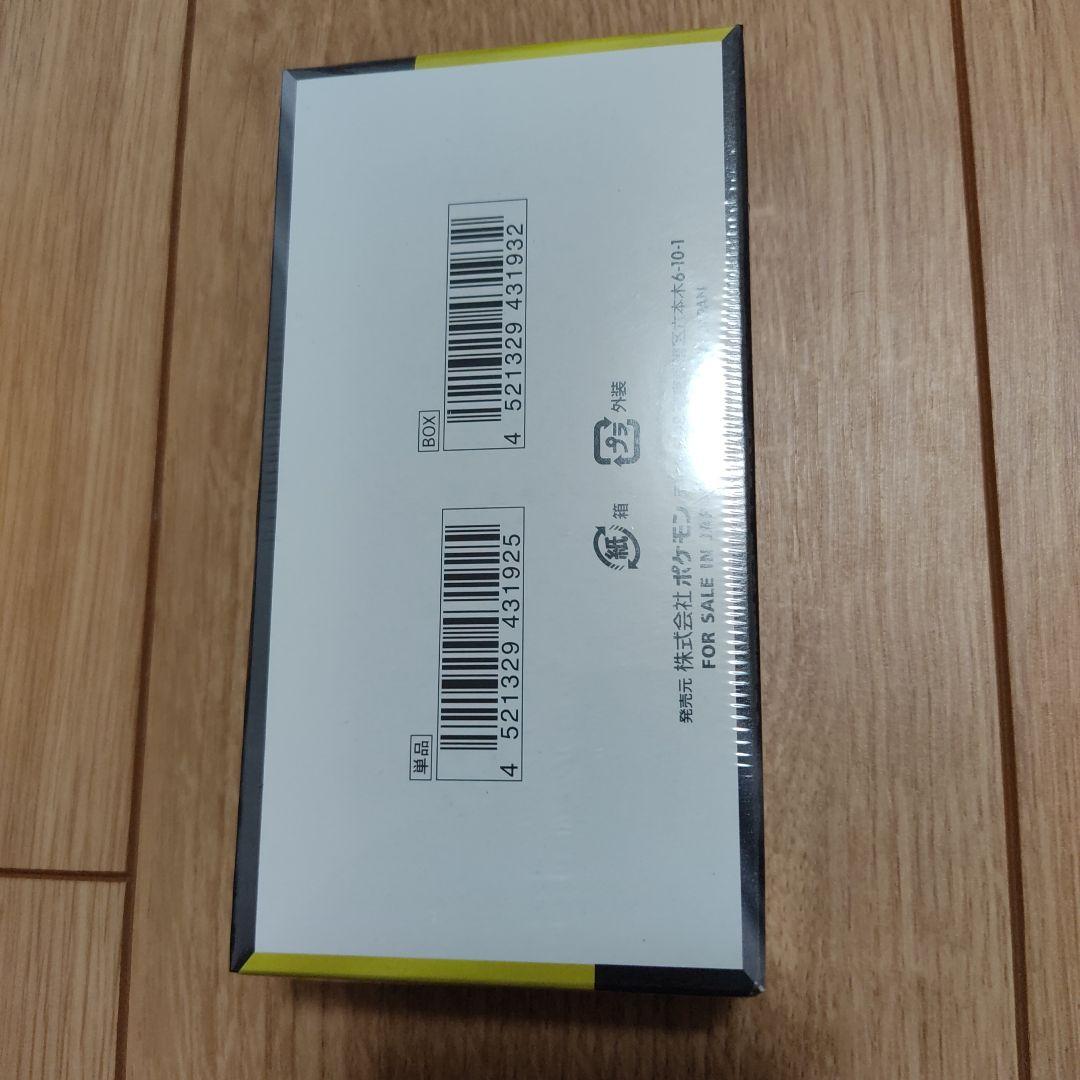 ポケモンカードMEGA ハイクラスパック ドリーム ex 1BOX シュリンク付