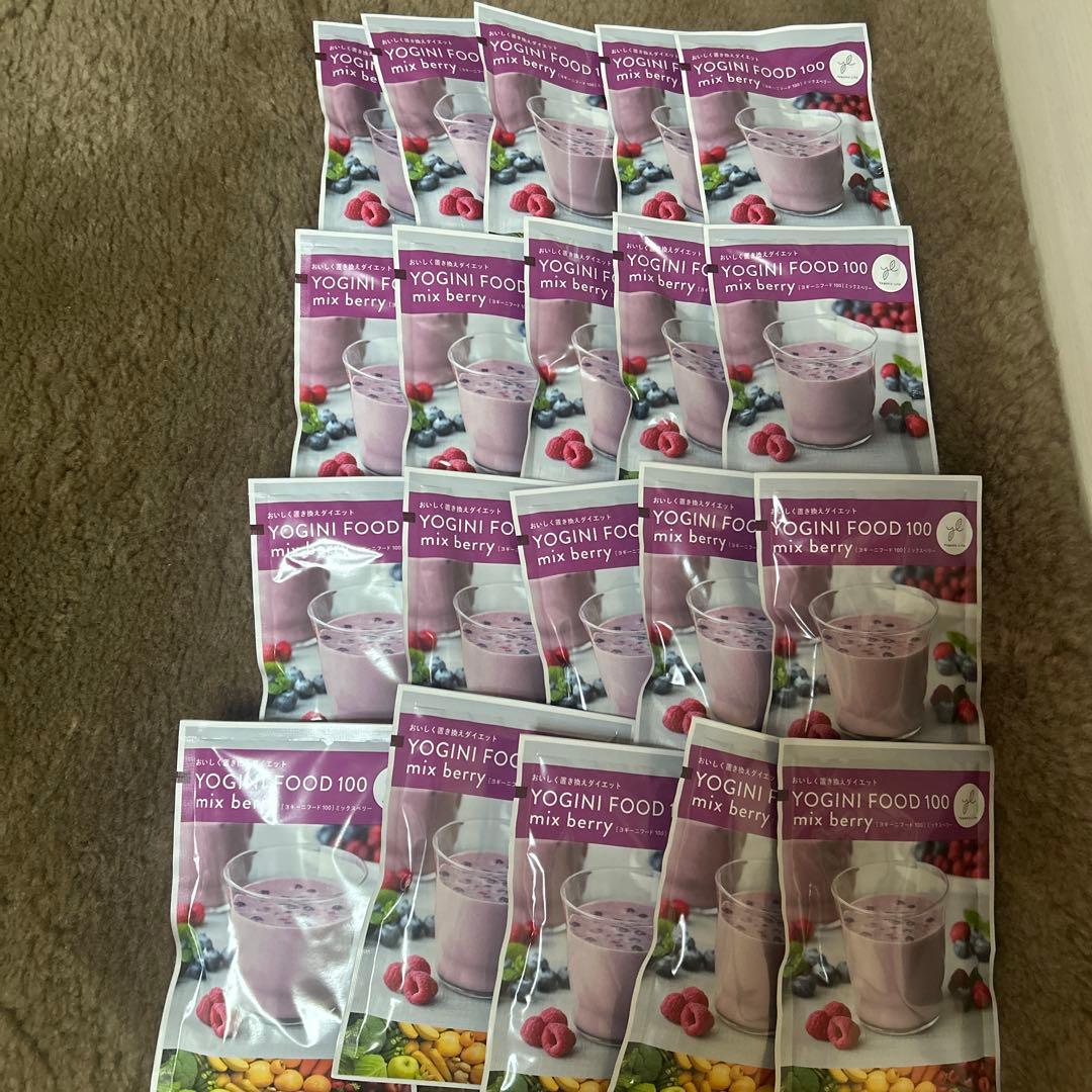 【最終値下げ】YOGINI FOOD 100 mix berry 20袋