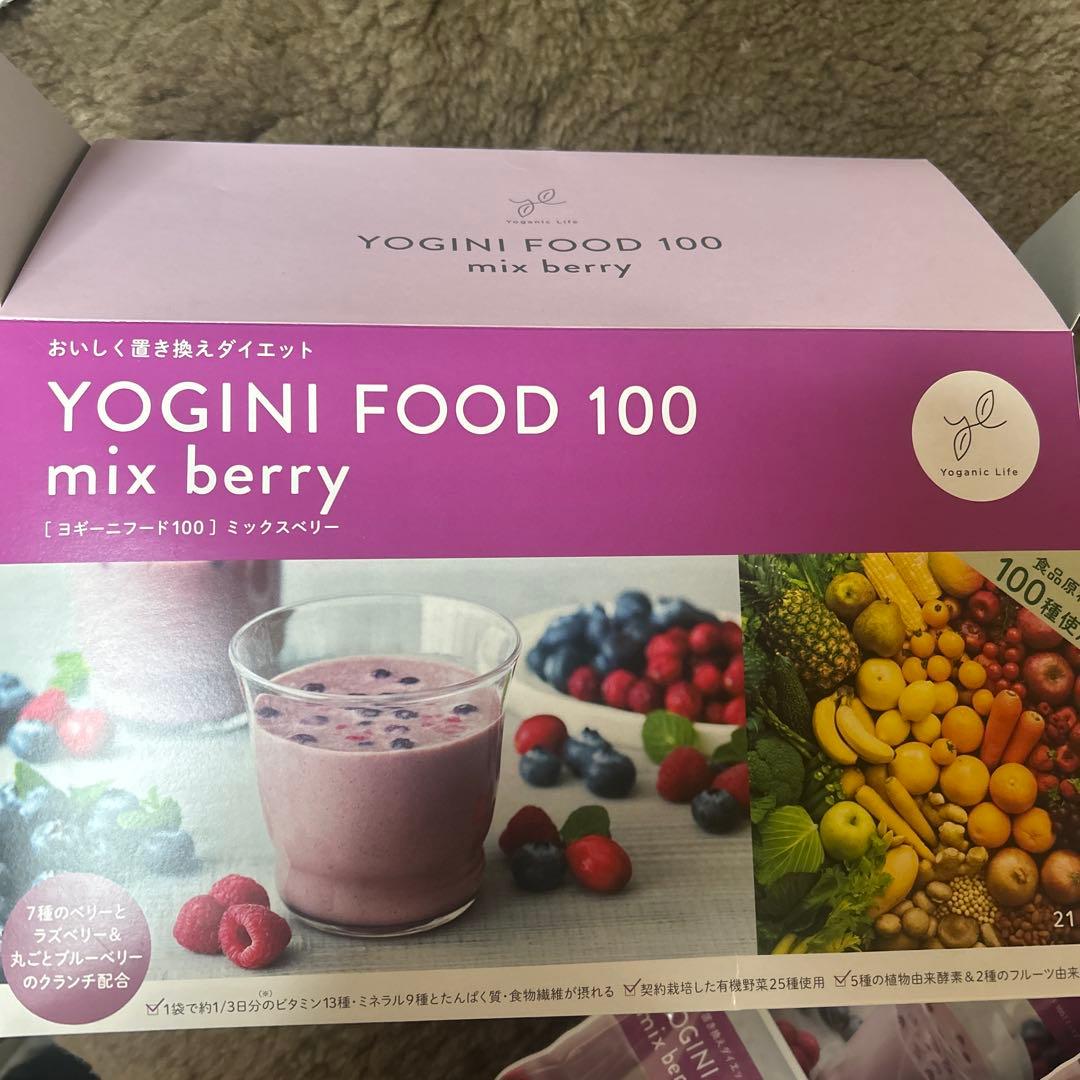【最終値下げ】YOGINI FOOD 100 mix berry 20袋