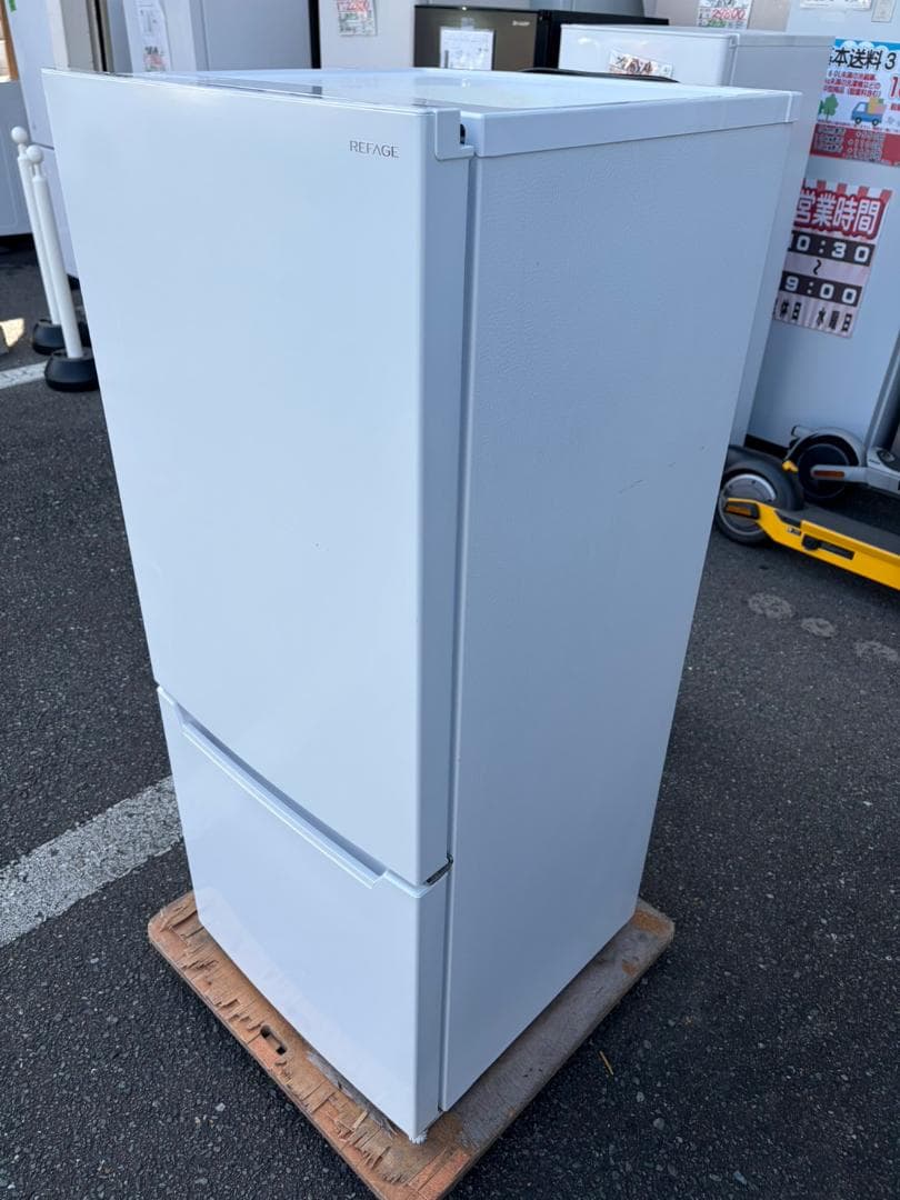 【福岡市限定】冷蔵庫 ヤマダ 2023年 117L【安心の3ヶ月保証】
