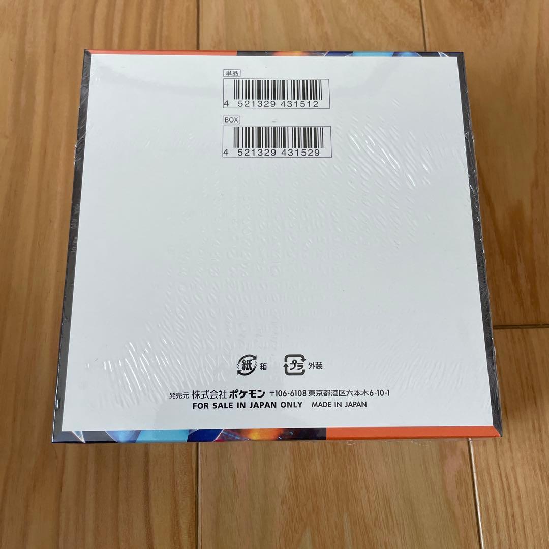 ポケモンカード　インフェルノX シュリンク付き