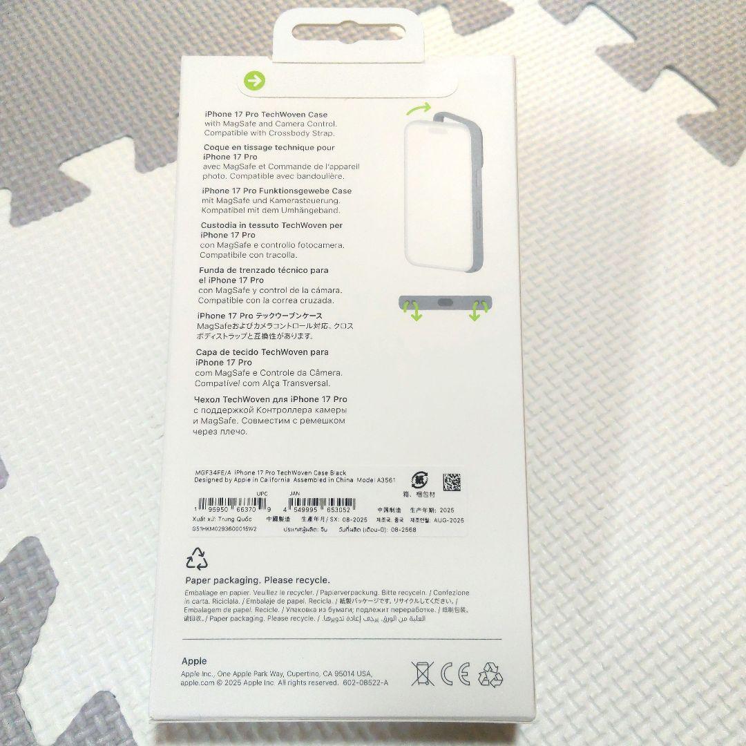 iPhone17 Pro テックウーブンケース ブラック