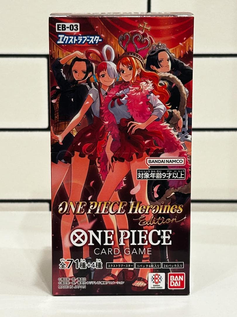 ワンピースカード　ヒロインズエディション BOX テープ付き