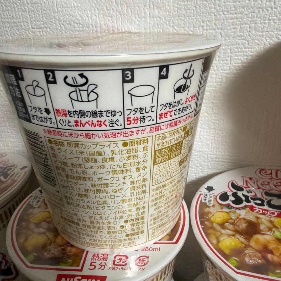 【レア】アパ社長 カレーメシ,カップヌードルBIG,ぶっ込み飯 51個新品未開封