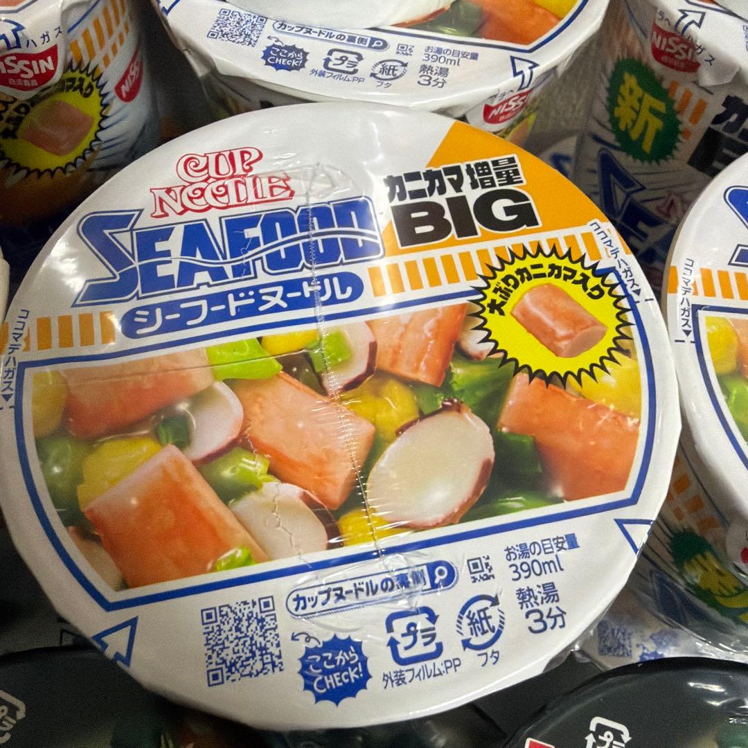 【レア】アパ社長 カレーメシ,カップヌードルBIG,ぶっ込み飯 51個新品未開封