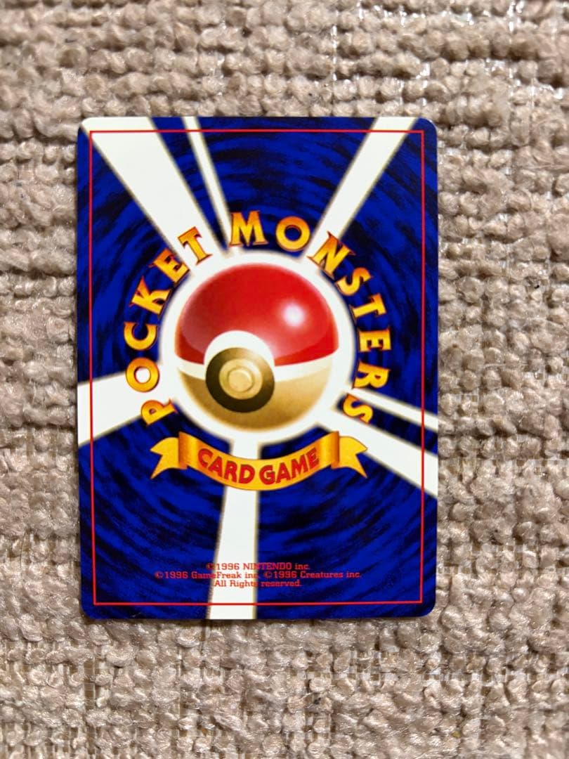 ポケモンカードゲーム　サザンアイランド　9枚セット　まとめ売り