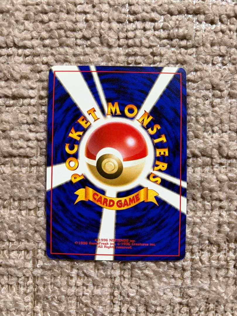 ポケモンカードゲーム　サザンアイランド　9枚セット　まとめ売り