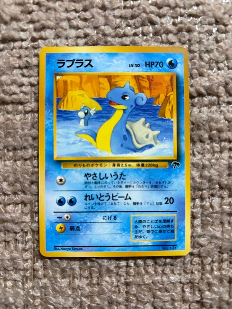 ポケモンカードゲーム　サザンアイランド　9枚セット　まとめ売り