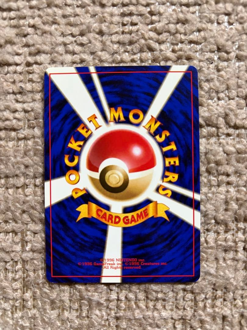 ポケモンカードゲーム　サザンアイランド　9枚セット　まとめ売り