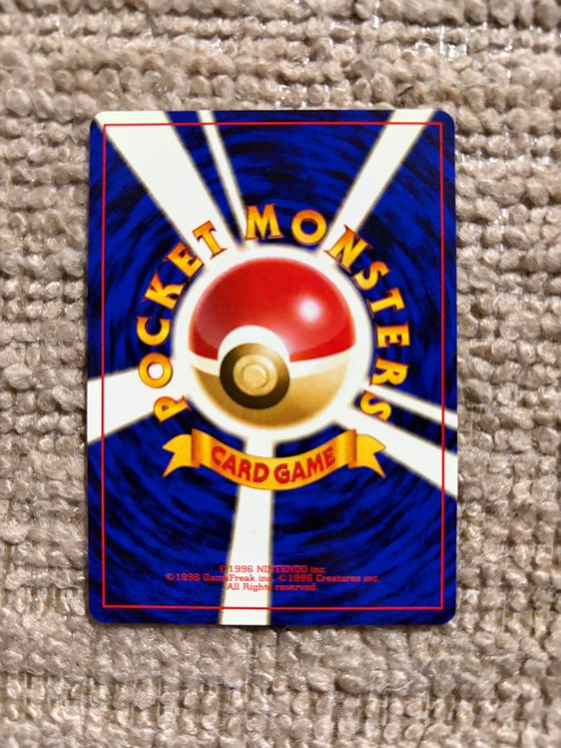 ポケモンカードゲーム　サザンアイランド　9枚セット　まとめ売り