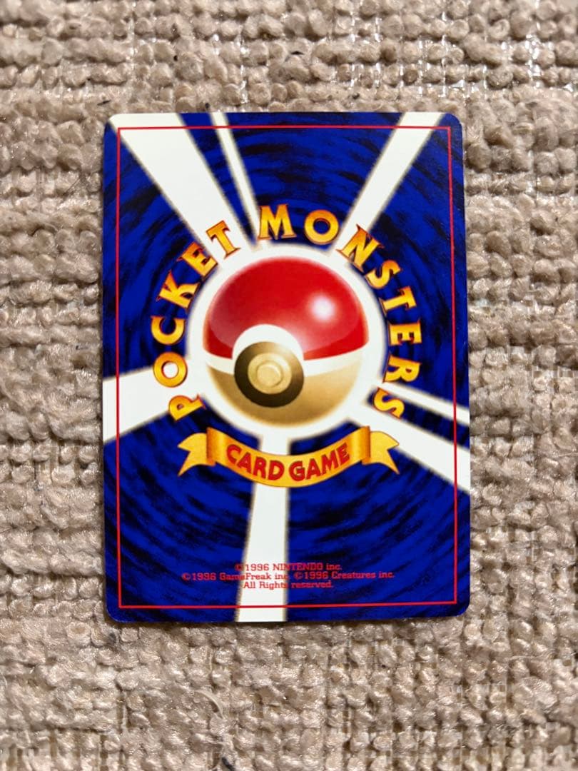 ポケモンカードゲーム　サザンアイランド　9枚セット　まとめ売り