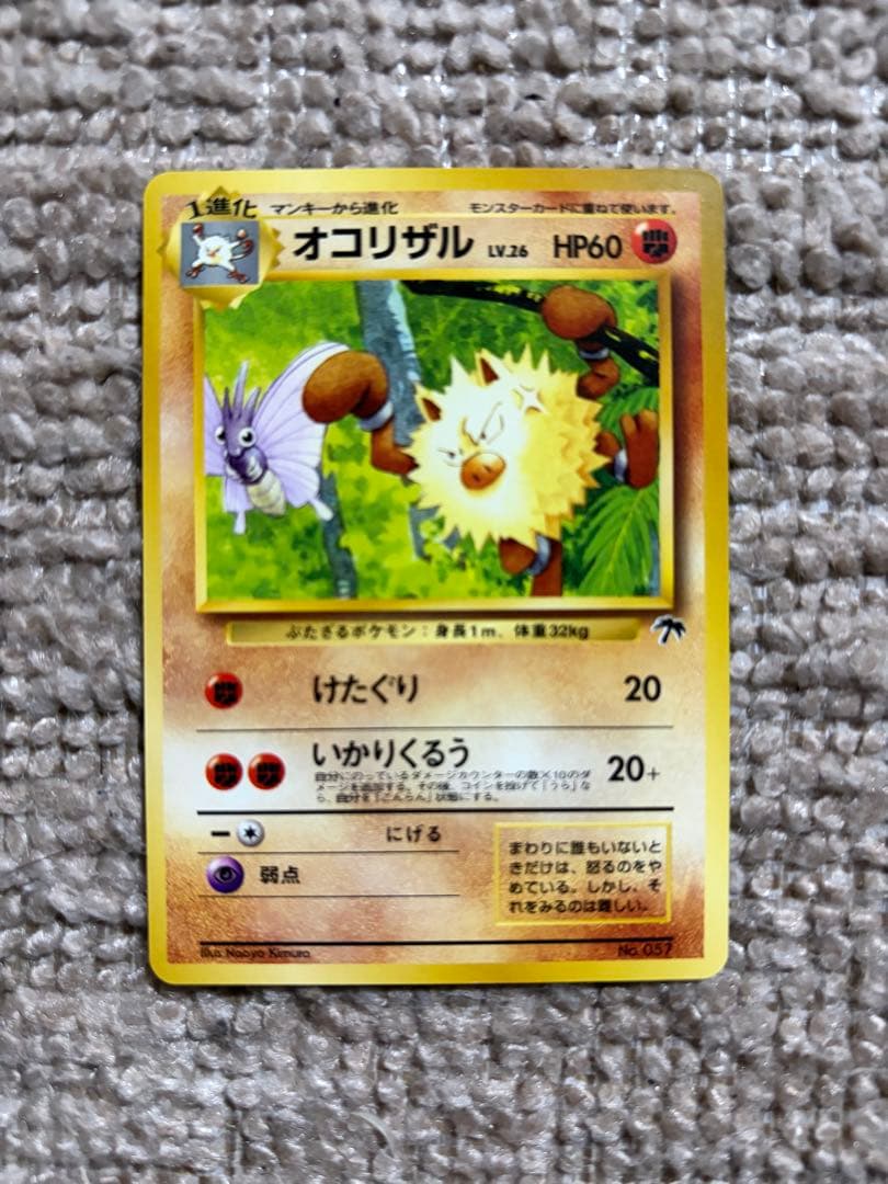 ポケモンカードゲーム　サザンアイランド　9枚セット　まとめ売り