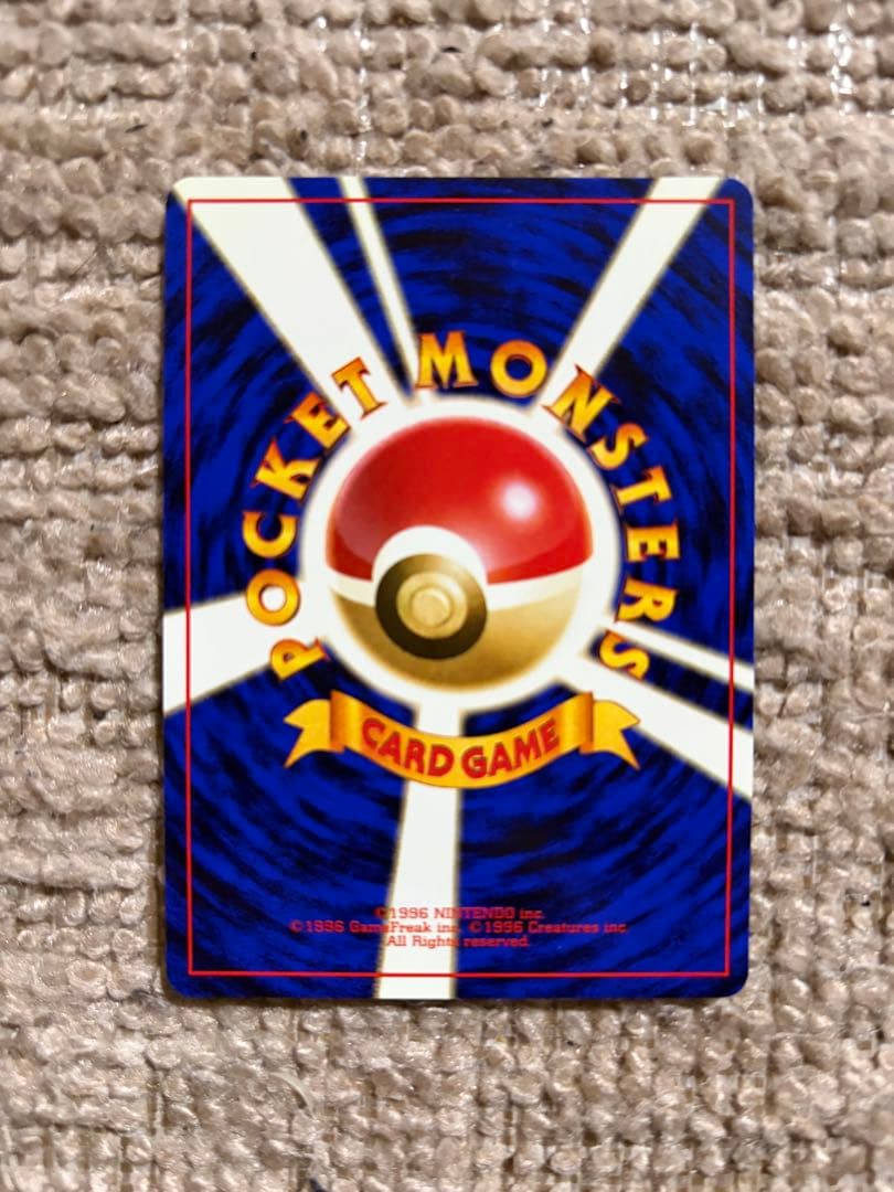 ポケモンカードゲーム　サザンアイランド　9枚セット　まとめ売り