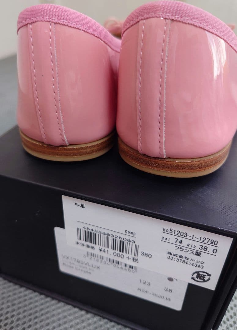 未使用＊Repetto＊ピンクバレエシューズ 38